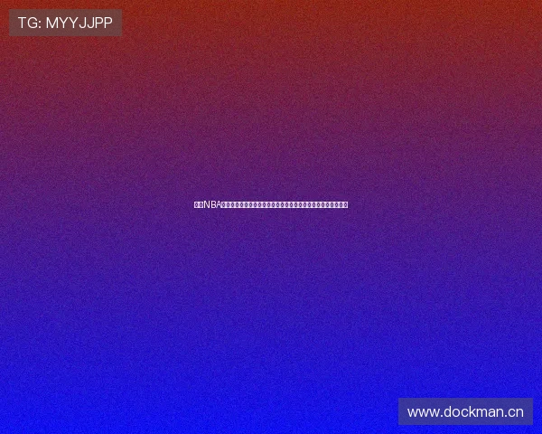 燕雨NBA直播高清版快船赛事全程在线观看指南实时比分与精彩回放推荐